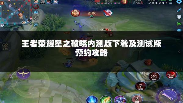 王者荣耀2023.11.23玉镖夺魁活动玩法全解析