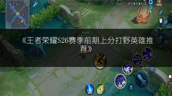 《王者荣耀》金色名字怎么设置？超详细设置方法！