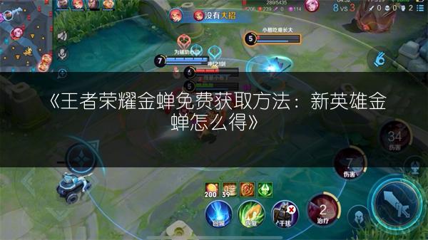 《王者荣耀》S21战令皮肤返场：内容全知道