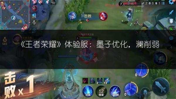 《王者荣耀》S26夏侯惇最强出装技巧攻略