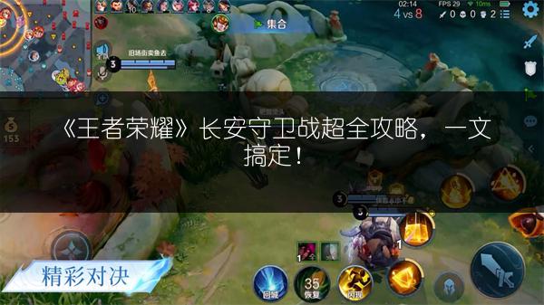 《王者荣耀S25抢先服云缨增强，加强后的玩法思路》