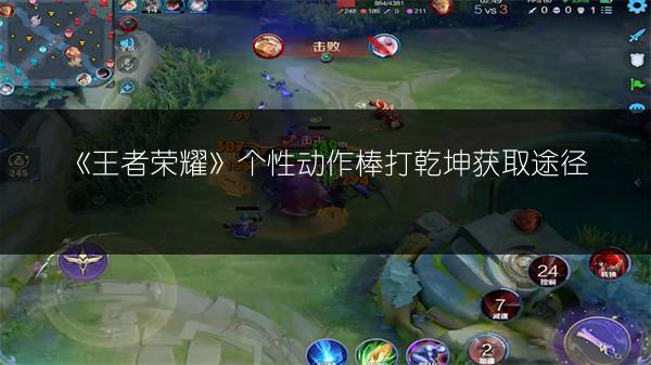 《王者荣耀S25：无视金蝉二技能的英雄克制一览》