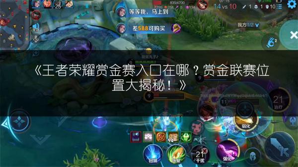 《王者荣耀S24黄忠改动详情及改动后的玩法》