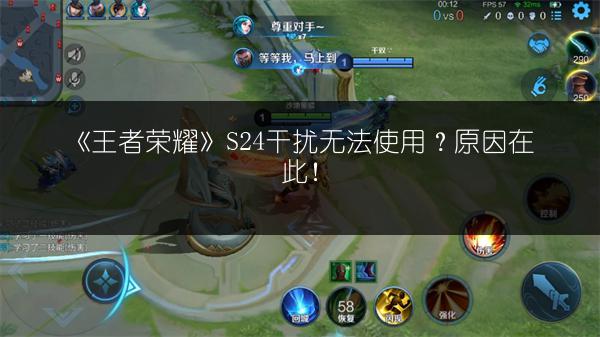 《王者荣耀S24赛季：魔女、永夜、反甲三装选择攻略》