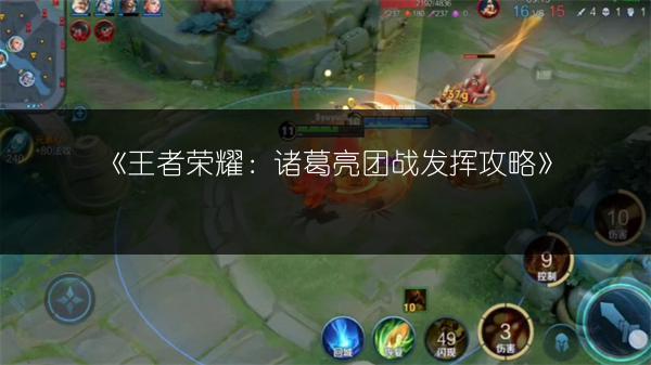 《王者荣耀S24干将莫邪排位玩法攻略》