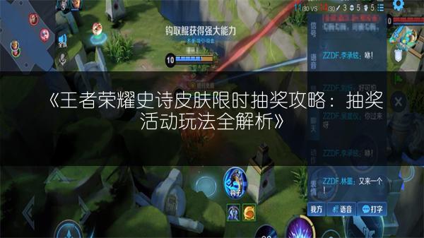 《王者荣耀S23四烧铠玩法攻略：这样玩超厉害》