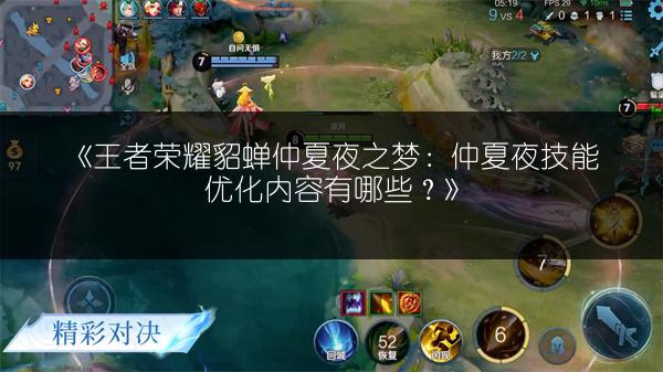 《王者荣耀4.9头像框礼包：值不值？能抽到啥？》