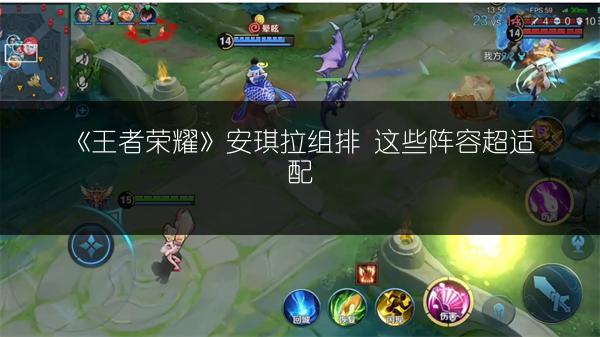 《王者荣耀》金蝉获取途径大揭秘！