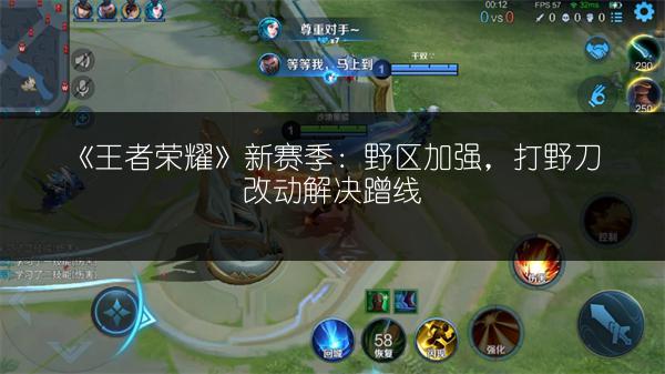 《王者荣耀》苏烈千军破阵皮肤演示视频：看苏烈新皮肤超燃特效！