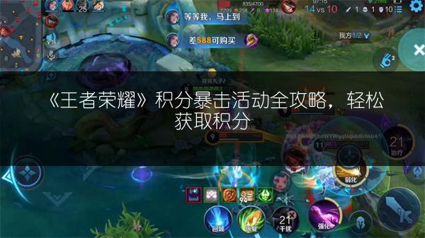 《王者荣耀》王昭君七夕刺绣皮肤价格是多少？