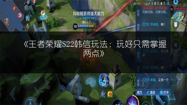 《王者荣耀》魔音系统缺失？探寻魔音开启方法