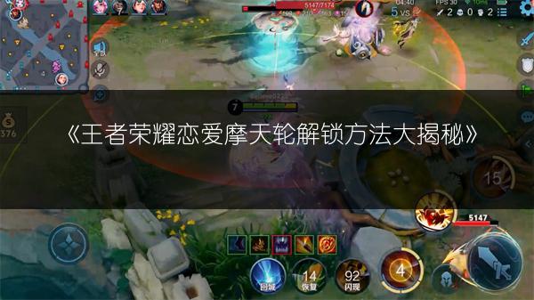 《王者荣耀S15精英版战令奖励内容全知道》