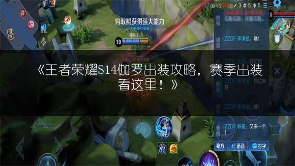 《王者荣耀版本亲儿子：排位不抢这5位英雄是青铜选手》