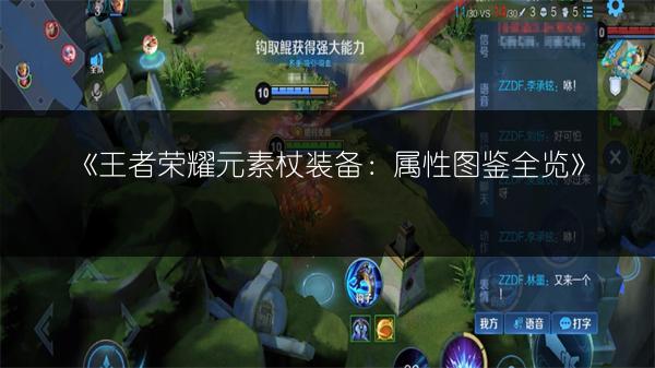 《王者荣耀诸葛亮团战皮肤模型曝光，或8月下旬上线》