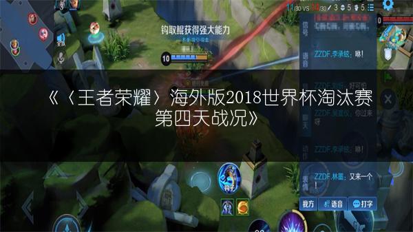 《王者荣耀布甲装备全解析：属性图鉴看过来》