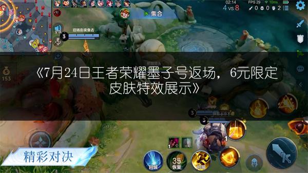 《王者荣耀排位榜：元歌胜率猛升 典韦持续强势》