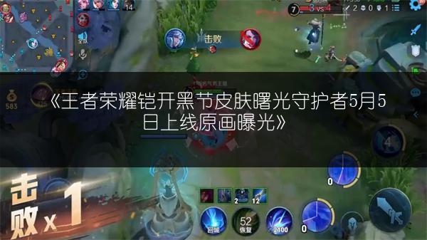 《王者荣耀5月钻石消耗活动，这样做稳拿10皮肤碎片》