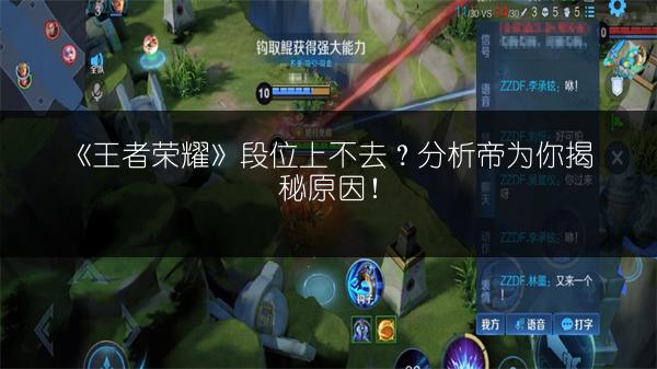 《3.16王者荣耀充值活动重启，奕星、重做张良将至》