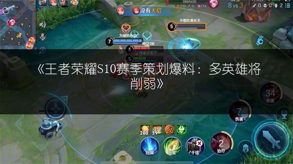 《王者荣耀太空探索真假？太空探索皮肤全知道》