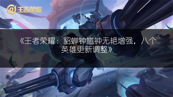 《王者荣耀夺宝改名积分夺宝，荣耀积分获取途径全知道》