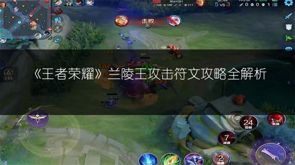 《王者荣耀》刘备团战威猛射击？出装攻略看这里！