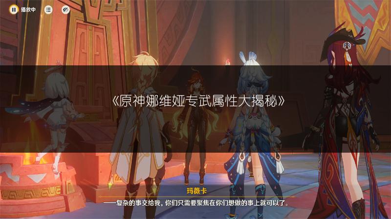 《原神回归奖励原石全汇总，你想知道的都在这里！》