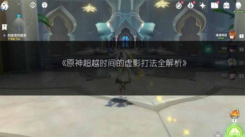 《原神莫娜武器推荐：莫娜用啥武器好？》