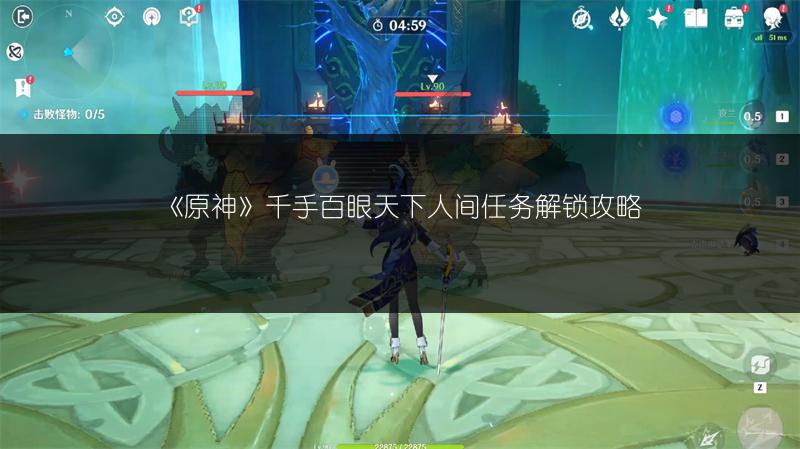 《原神可莉圣遗物搭配：超全套装选择攻略》