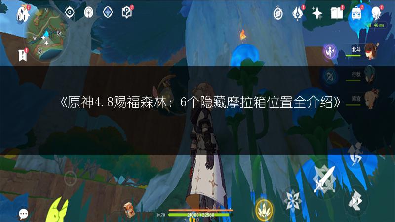 《原神基尼奇技能全解析：超详细技能介绍》