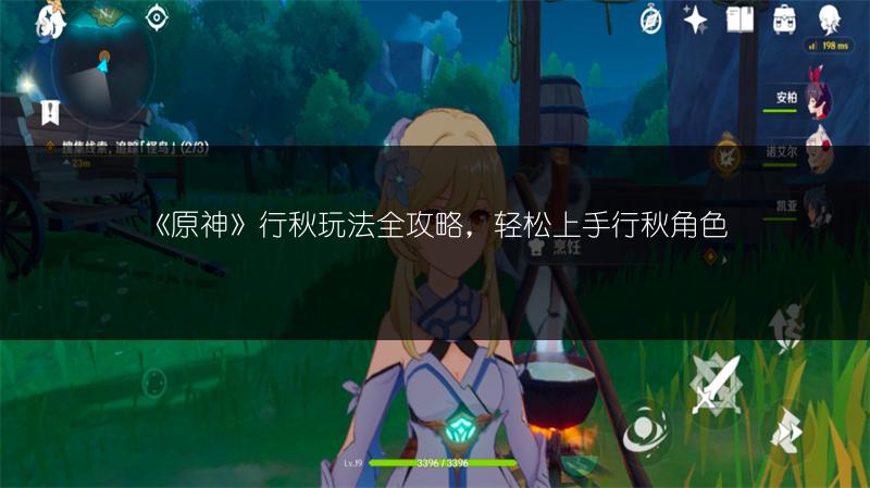 《原神》4.8版找福罗贝尔全流程 路线攻略