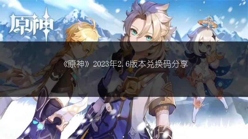 《原神》3.4下半卡池抽取：深度分析与建议