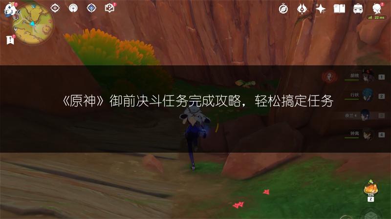 《原神》百鬼戏话活动玩法全攻略，轻松玩转活动！