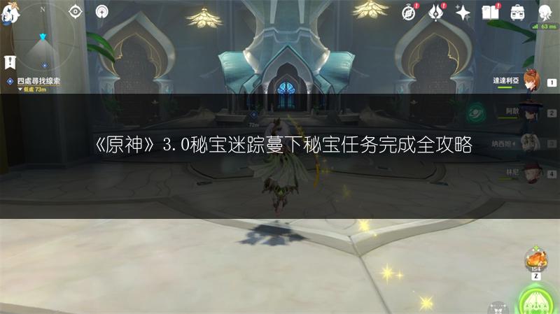 《原神》喜茶联动，立牌钥匙扣获取攻略全知道！