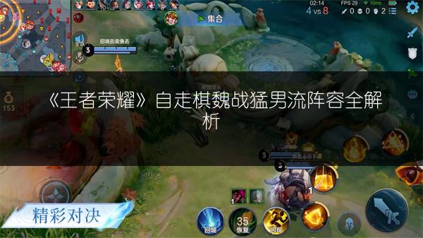 《王者荣耀》新英雄叶：上线时间全知道