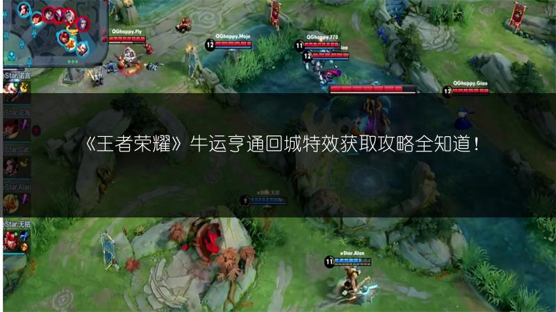 《王者荣耀》镜FMVP皮肤礼包领取：免费获取攻略！