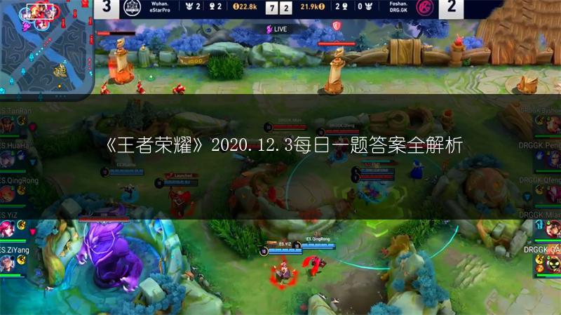 《王者荣耀》风物志大赛投票抽奖，礼包领取攻略！