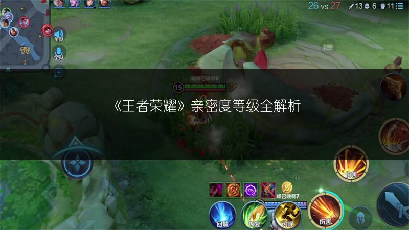 《王者荣耀》绝悟挑战称号：持续多久？