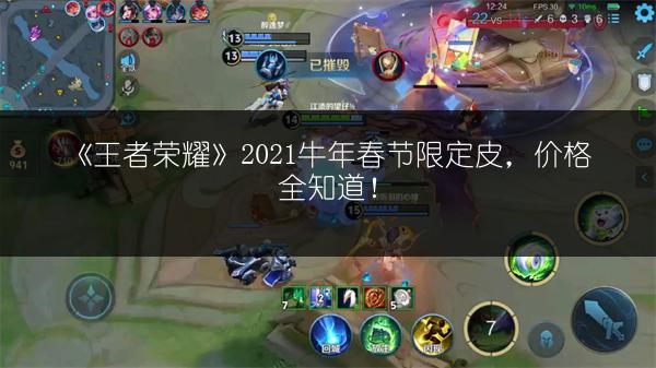 《王者荣耀》玄策原初追逐者充能：超详细攻略