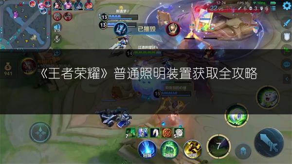 《王者荣耀》神奇女侠返场，价格是多少？