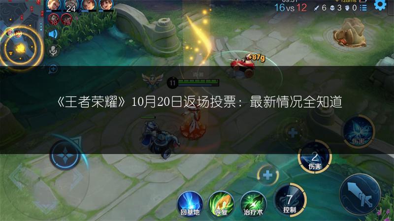 《王者荣耀》李小龙皮肤语音台词全知道