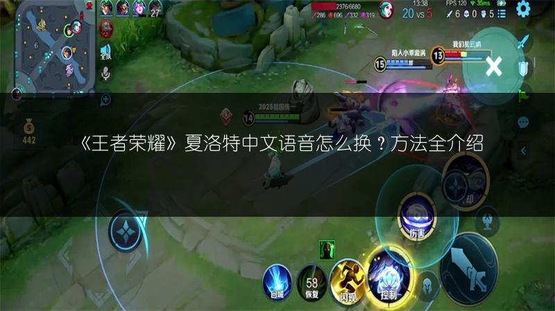 《王者荣耀》玫瑰之秘头像框获取方法全知道！