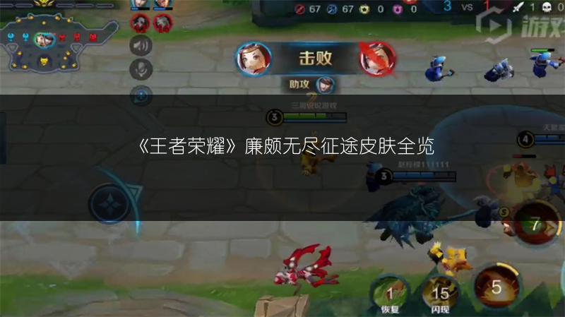 《王者荣耀》S21鬼谷子原初探秘者皮肤获取攻略全知道