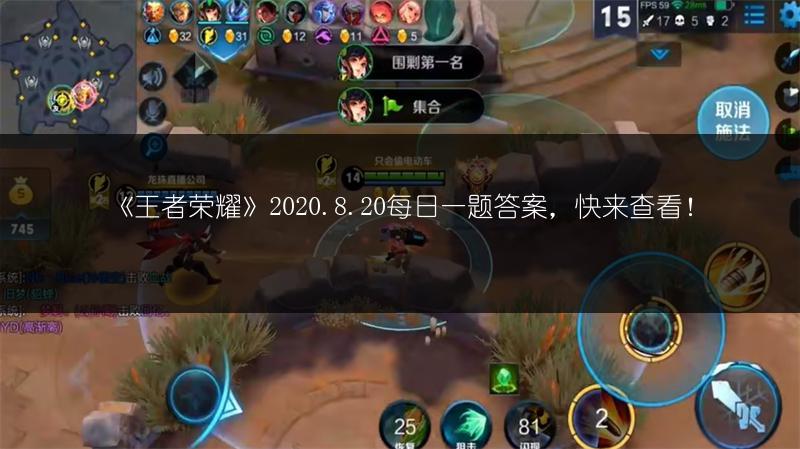 《王者荣耀》镜FMVP皮肤价格全解析