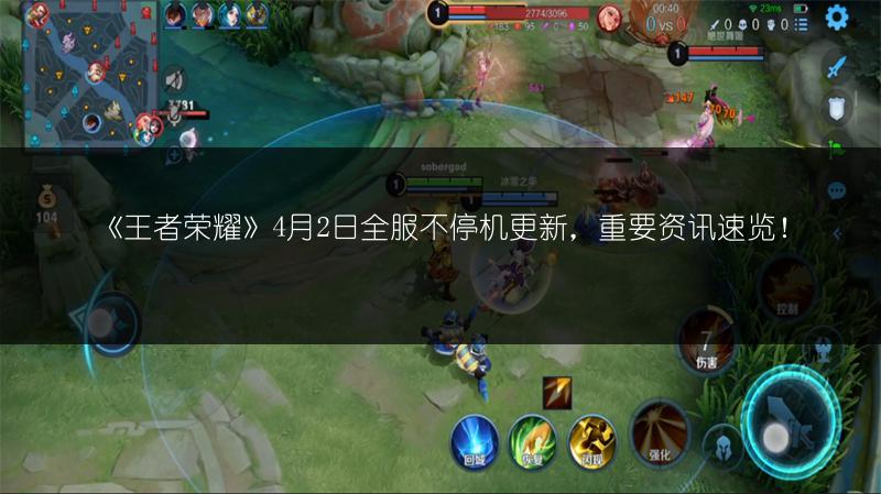 《王者荣耀》廉颇6元秒杀皮爆料，超值皮肤即将登场！