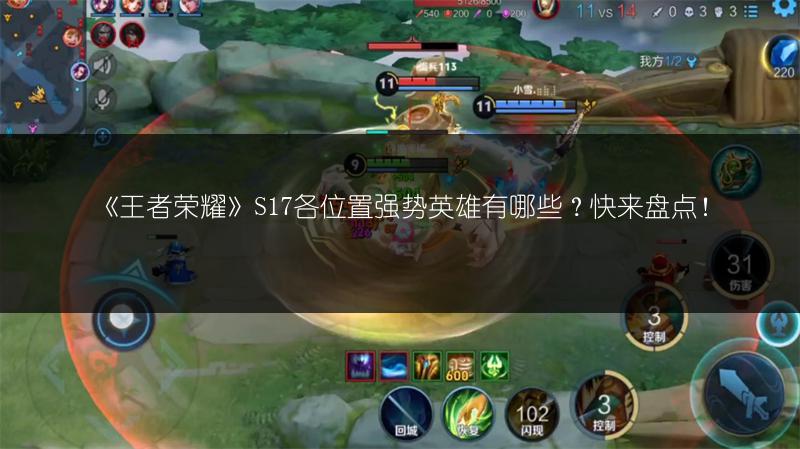 《王者荣耀》鲁班大师【梦境试炼】皮肤售价全知道！