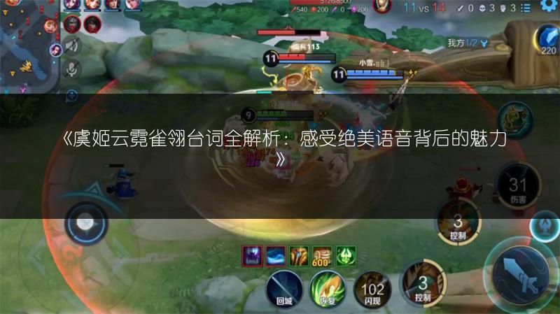 《王者荣耀》上官婉儿四周年限定皮，超全介绍！