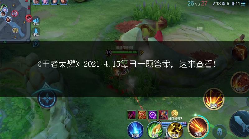 《王者荣耀凯连招技巧大揭秘，教你轻松制敌》