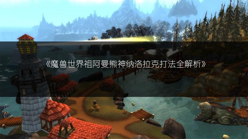 《魔兽世界7.15版本各职业排名：魔兽7.15职业排行》