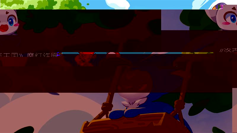 《洛克王国》魔灯许愿墙活动全知道