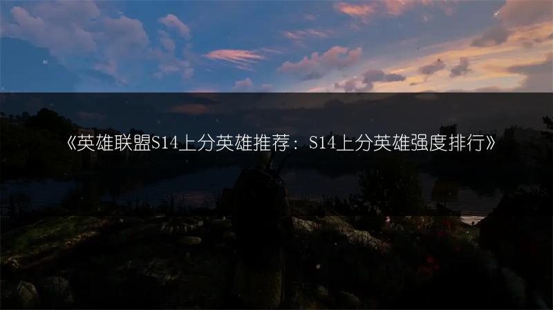 《星球重启：太阳风源码选择的建议与要点》